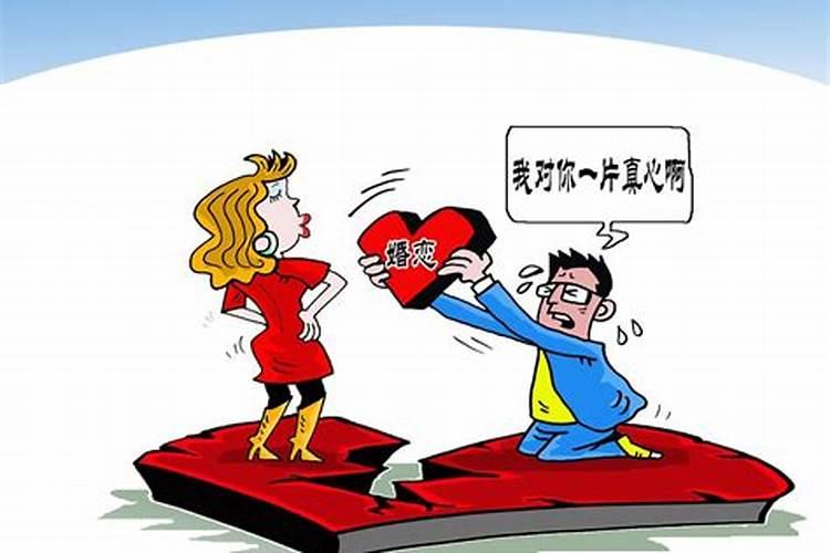 没有感情的婚姻怎么处理最好