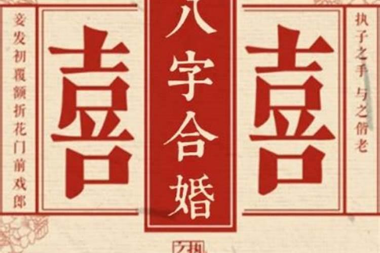 2024化解破太岁最佳方法