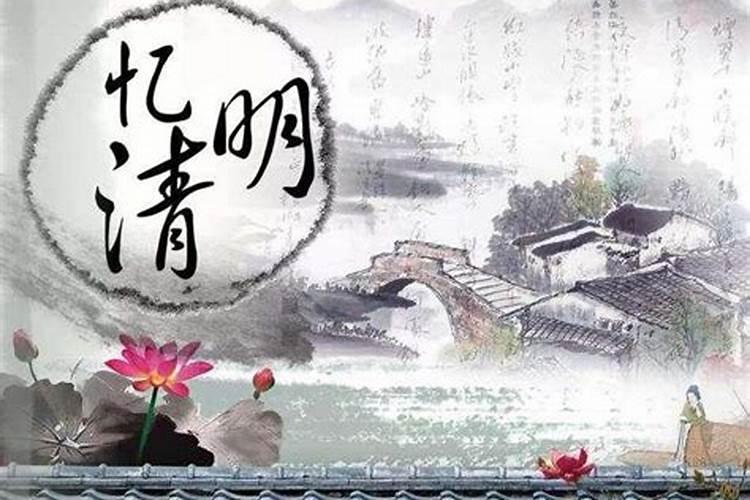 为什么清明节是阳历节日