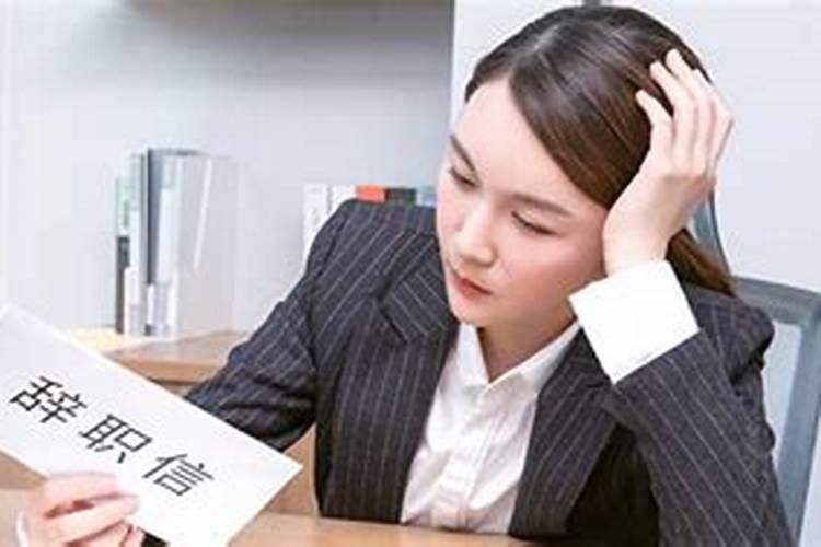梦见单位女同事是什么意思 梦见单位女同事预兆什么