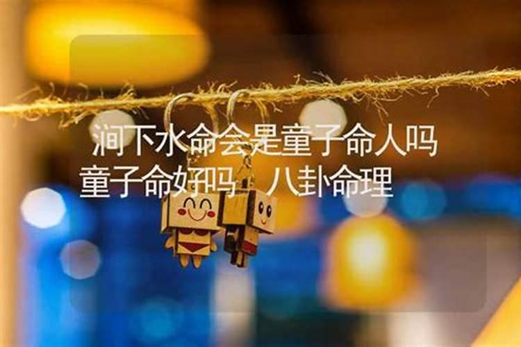 重庆哪个地方求姻缘或者桃花最准？