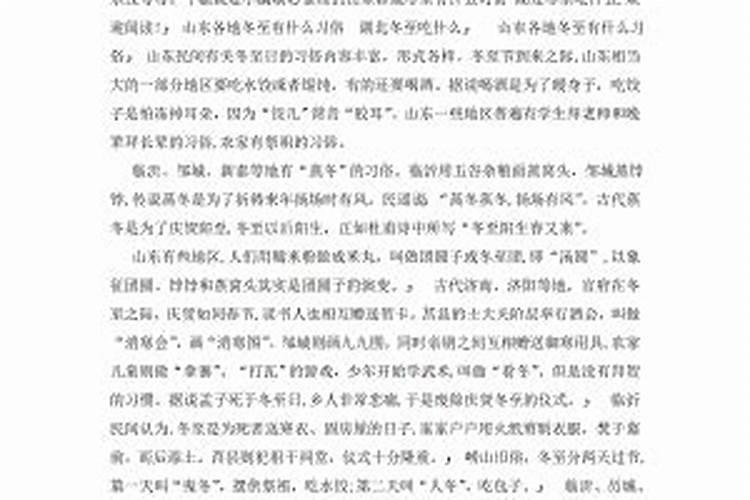红豆有避邪作用么？
