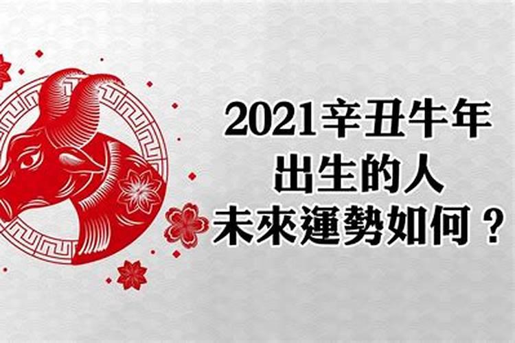 犯太岁最厉害三个症状