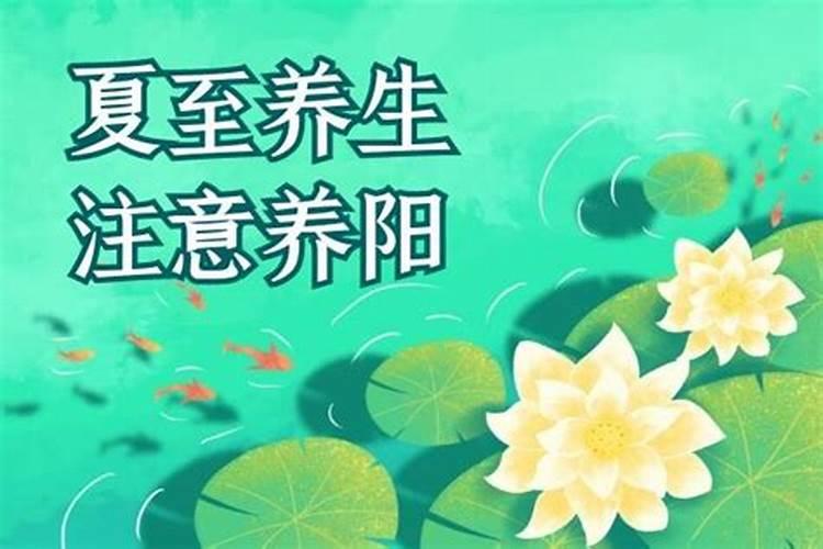 犯太岁总是想不开心的事情怎么办