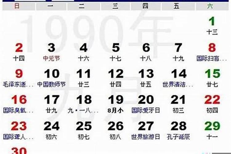 农历八月十五出生的女人命运