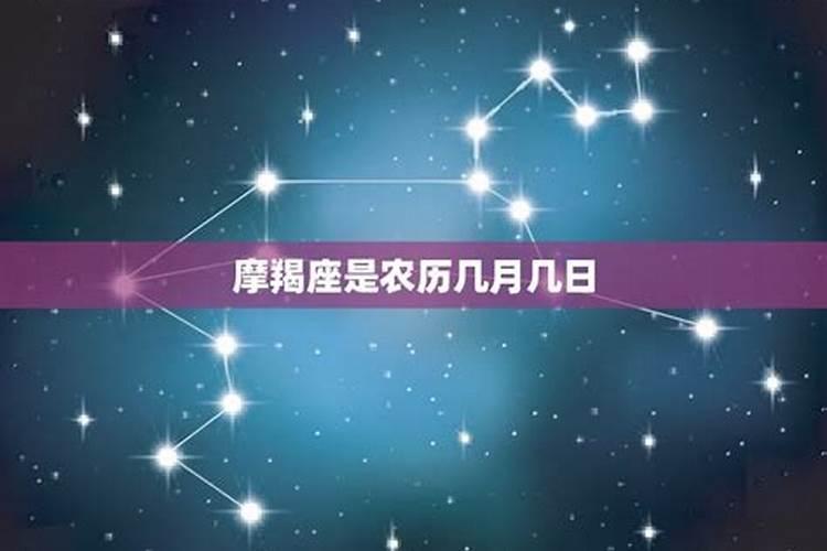 1970年 阴历正月初一阳历是几号,什么星座