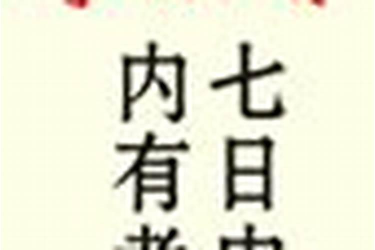 请算命大师帮我算一下我的命运如何,特别是今年:李秀朝,男,1985年农历...