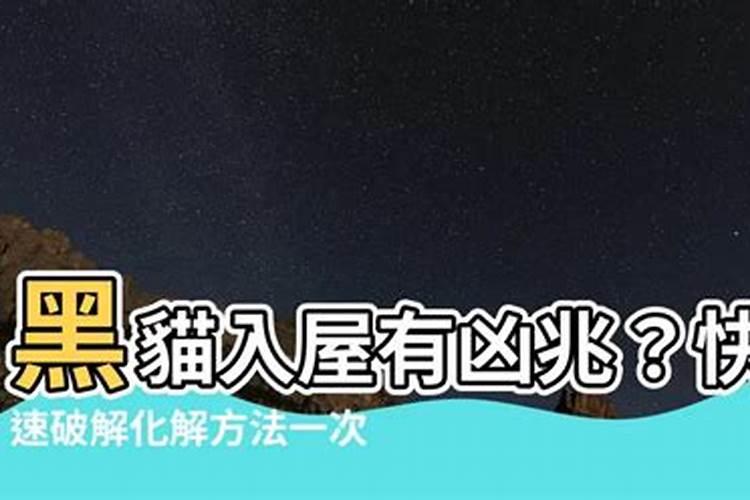 猫头鹰入屋是吉还是凶？今年正月初五晚约九时,我朋友探亲回来发现二楼客...