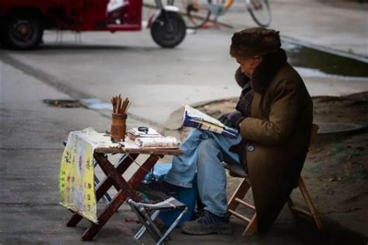 梦见老爷爷和老奶奶的预兆