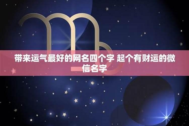哪些号数有利财运？