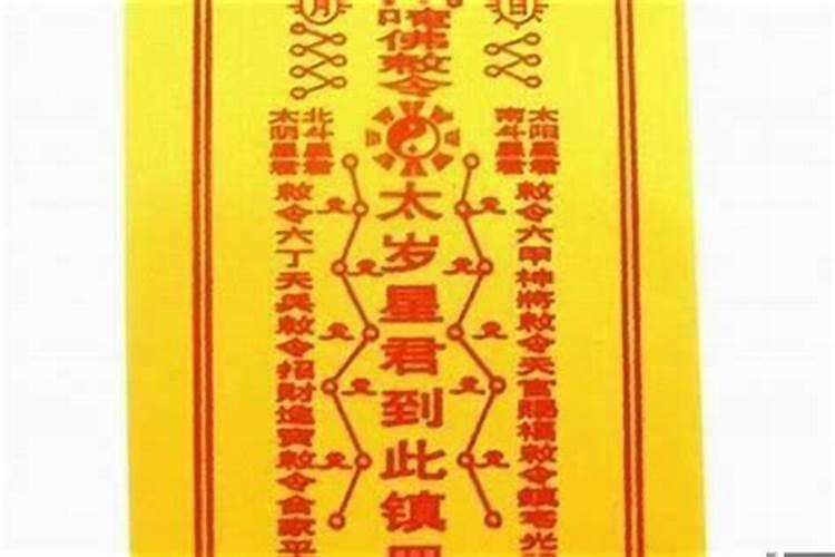 2025属龙犯太岁吗