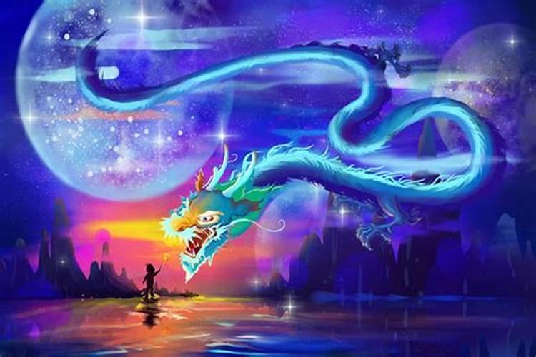 属龙人不同月份出生的运势
