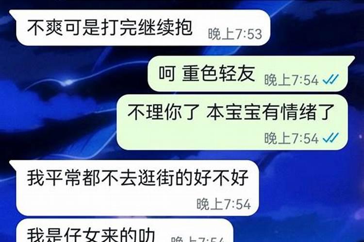 梦见老公对自己不忠的预兆