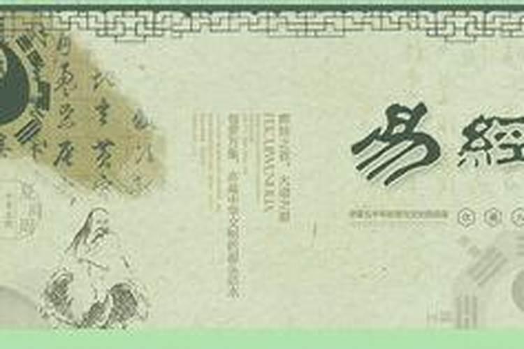 出生年份与五行对照表