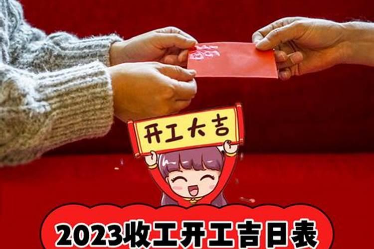 2025央视元宵晚会正月10几开始