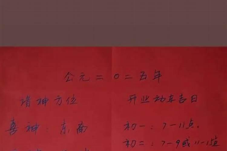 梦见儿子小时候可爱的样子