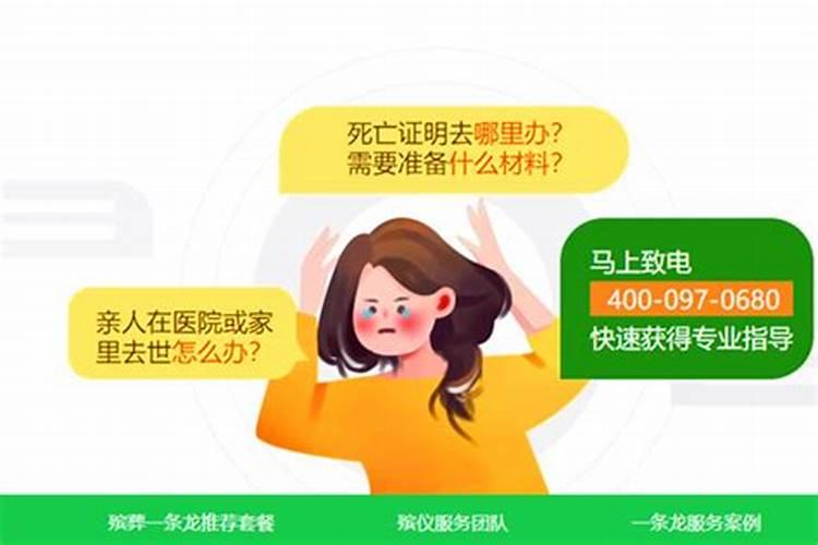 父亲去世后,在世女儿为他诵经回向他是否能收到？