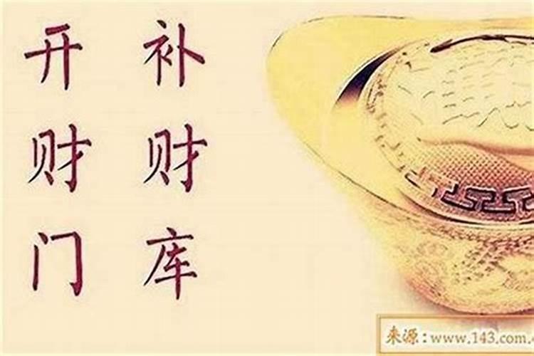 如何驱赶家里的魂魄