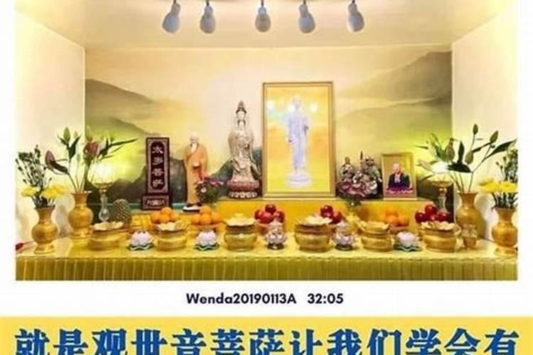 本命年应该如何转运？