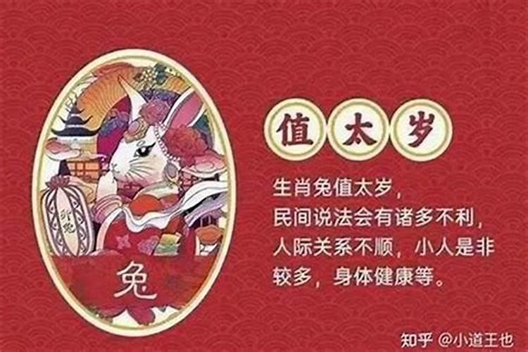 在家里拜太岁的话,贡品需要准备些什么呢？
