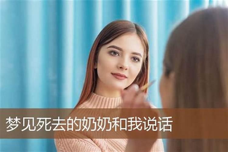 梦见死去的奶奶抱个小孩