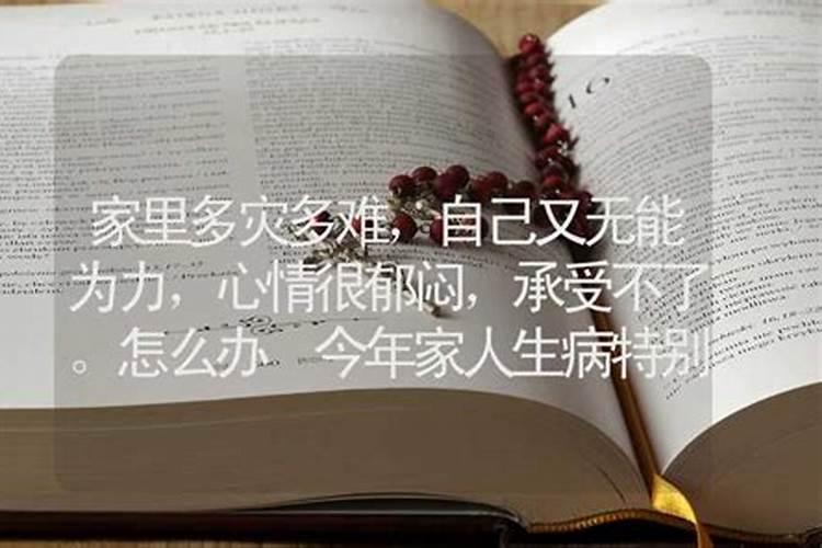 婚姻不顺和祖坟有关系吗 杂草丛生的祖坟气运不利后代婚姻？
