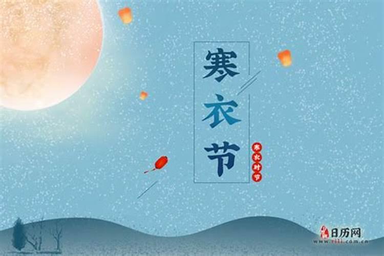十月初一有什么风俗