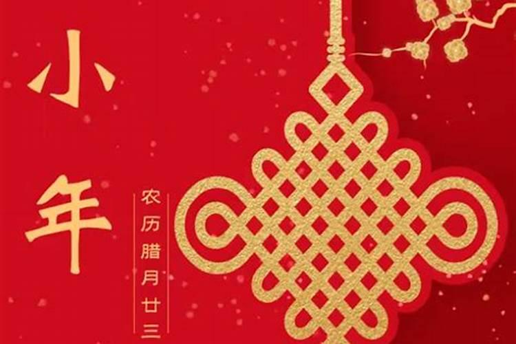 为什么南方小年和北方小年差一天