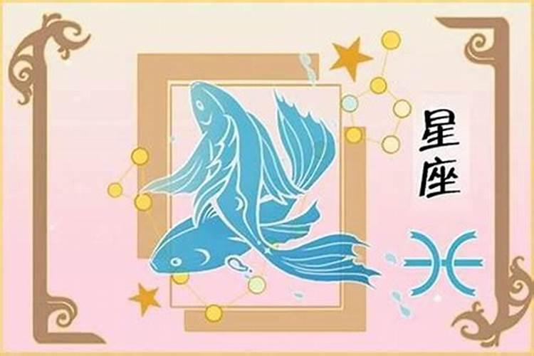月运2025年6月双鱼座运气
