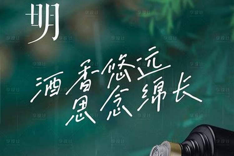 清明节打算回家祭祖,顺便探望家里的老人家们,老人爱喝白酒,想问金六福...