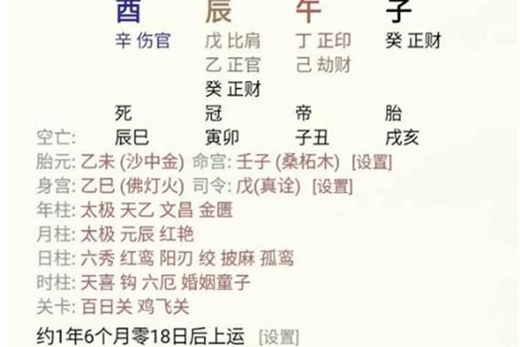 山东平度过年的风俗
