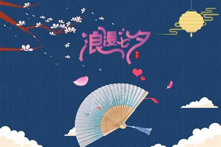 为什么七月初七生的女孩命苦？