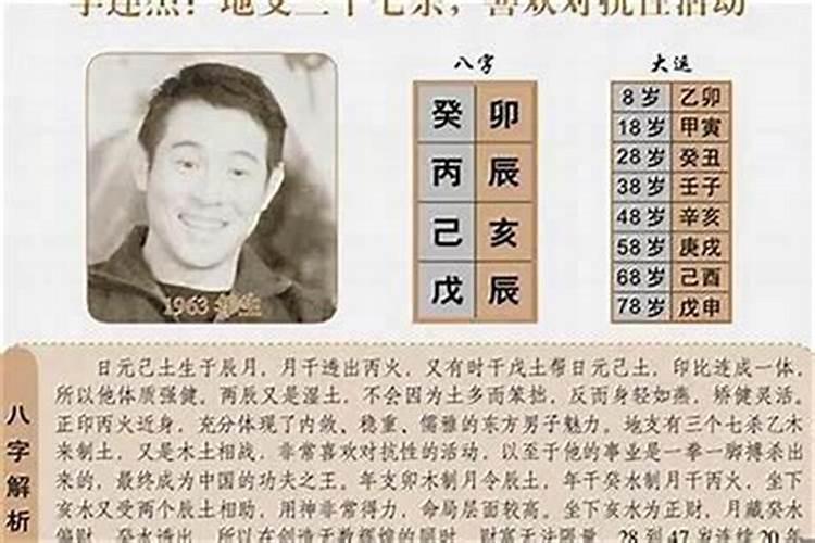 八字测算你适合从事什么行业