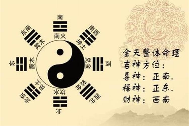 八字中官印是啥意思