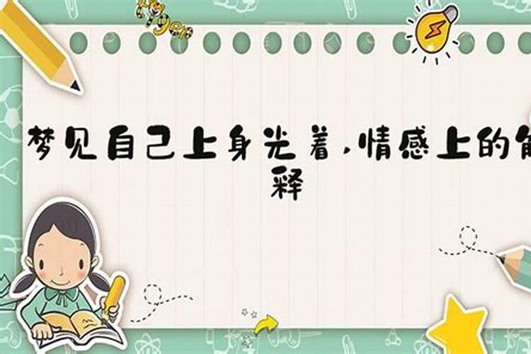 91年的羊2025年运势