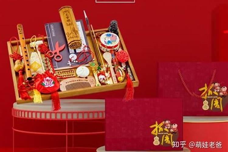 抓周寓意说明是什么