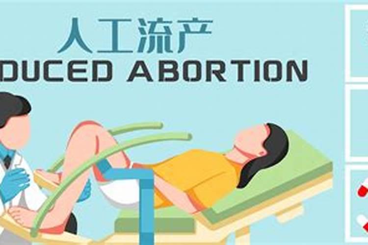女人阴债太重的表现