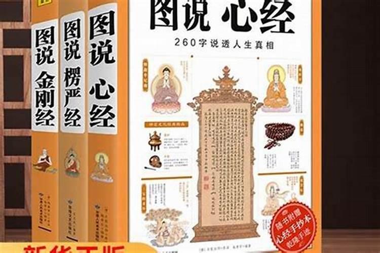三世书测命法,三世书财运计算