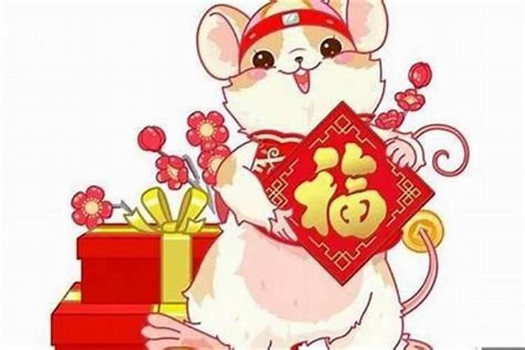 属鼠农历七月十五生的人好不好