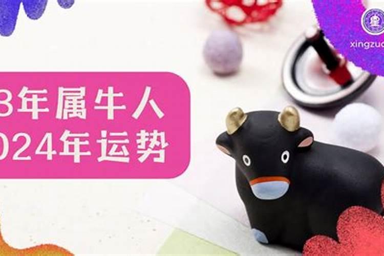 80年的猴2025每月运势