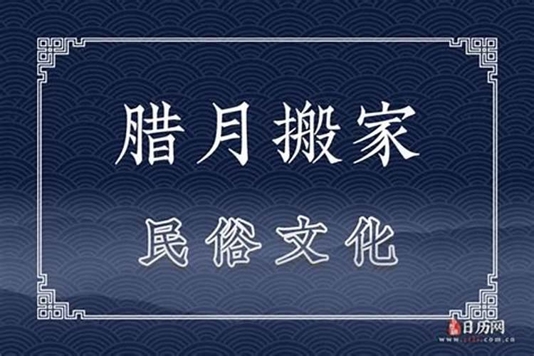 今天农历几月几号可以修门吗？