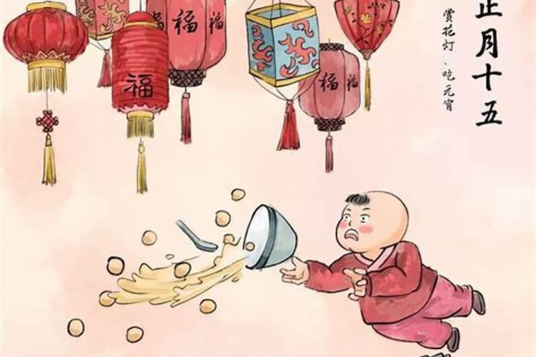 正月十五都有哪些风俗
