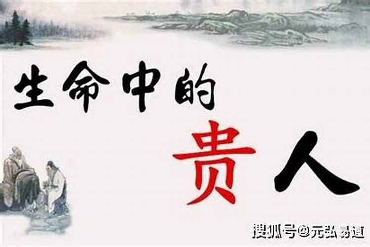 好色的女人八字,男人看看吧!
