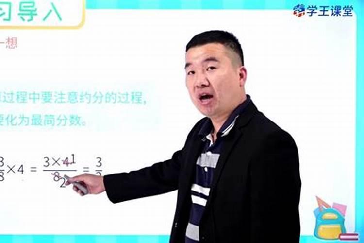 90分等于多少时. 十六时等于多少日.