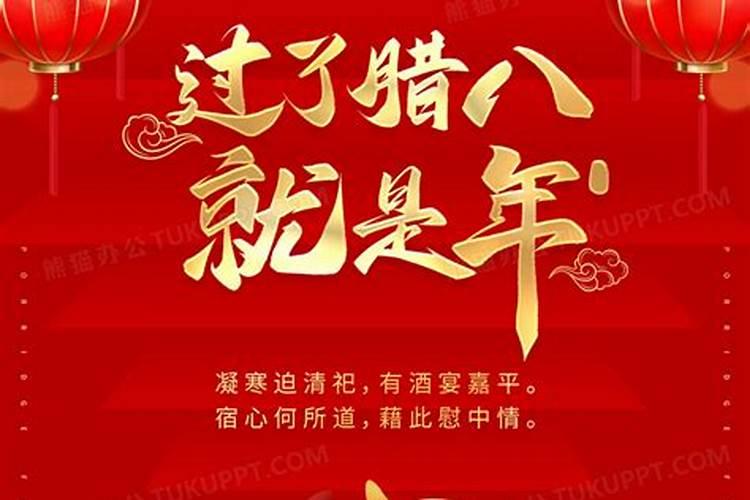 过了腊八就是年,北方人过新年都需要准备什么？