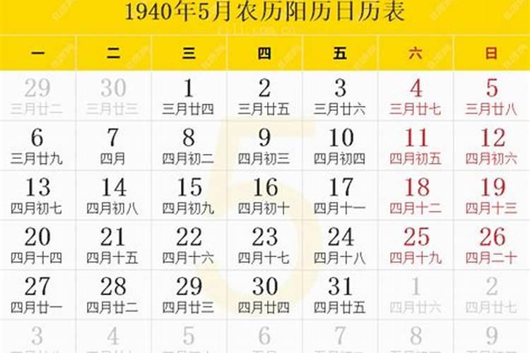 米峪镇乡米峪镇战斗纪念碑