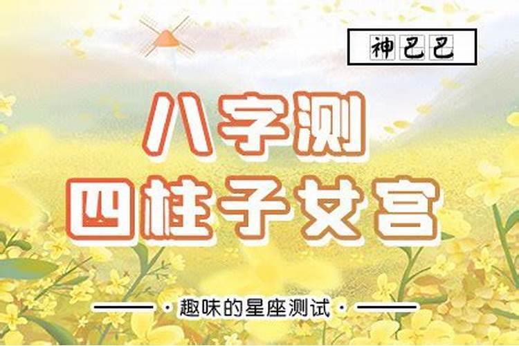 属虎本命年要注意什么本命年生肖虎要注意低调