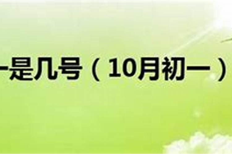 周公解梦梦见龙