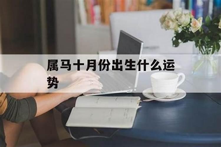 生辰八字怎么推算婚姻,生辰八字怎么测婚姻 八字婚姻怎么看