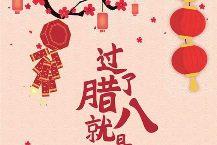 2025年正月放生吉日